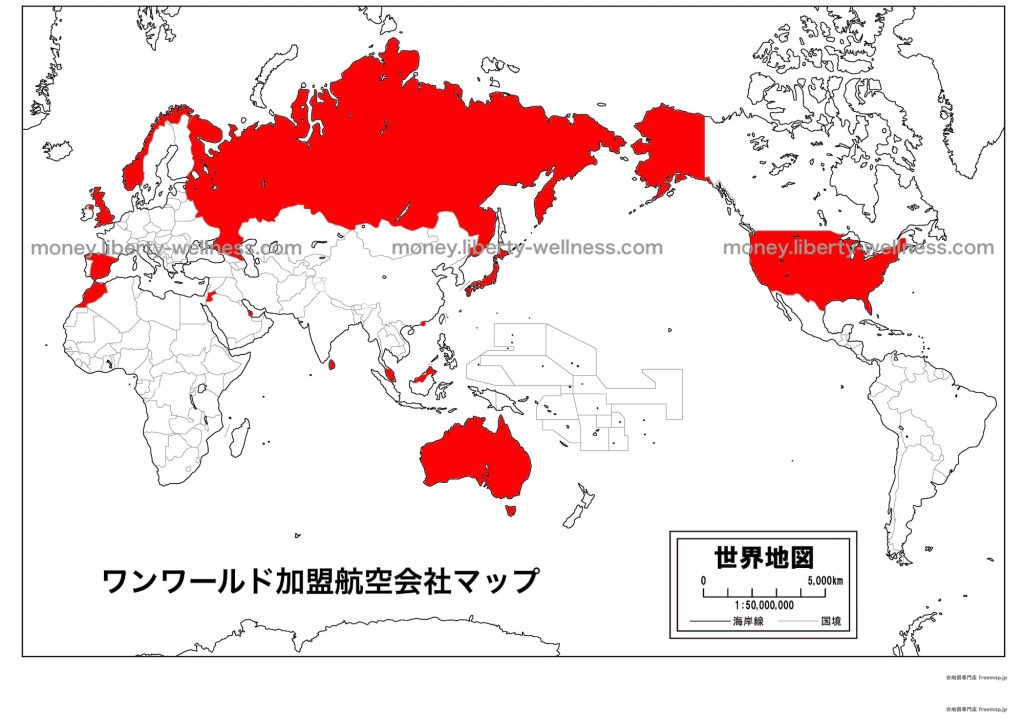 ワンワールドの加盟航空会社マップ